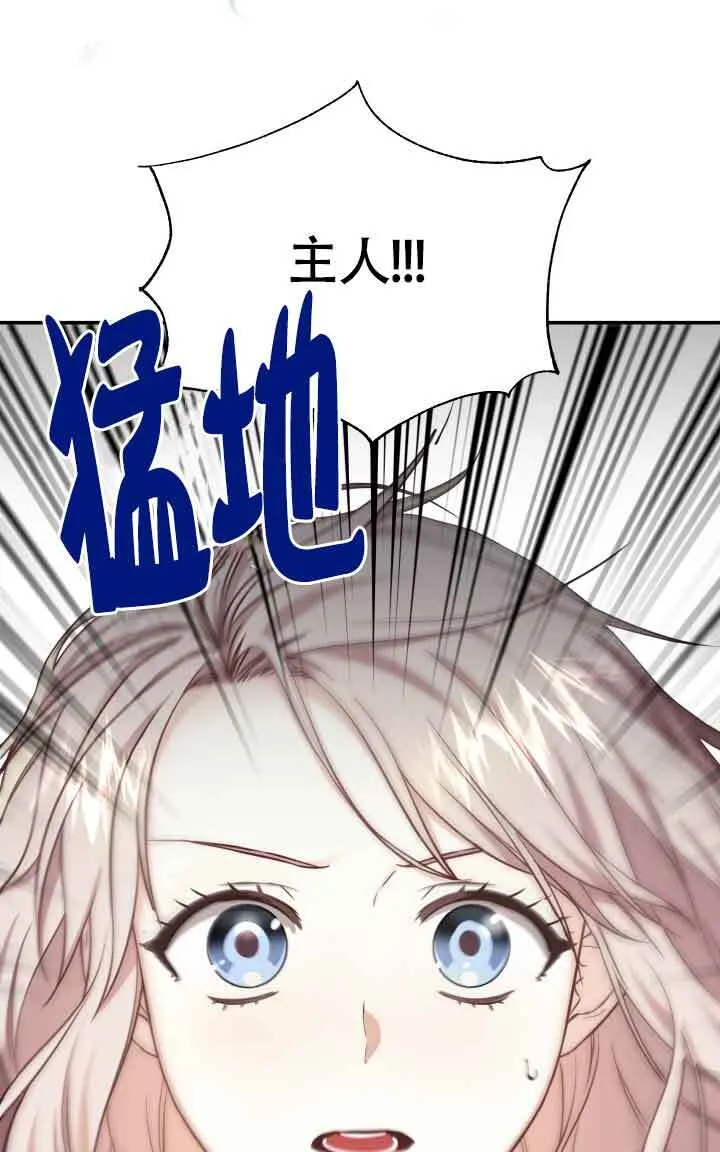 第09话68