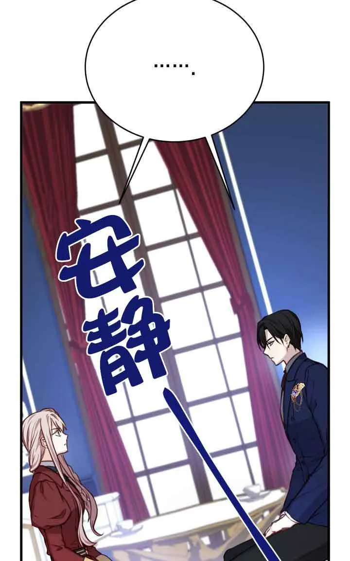 第04话10