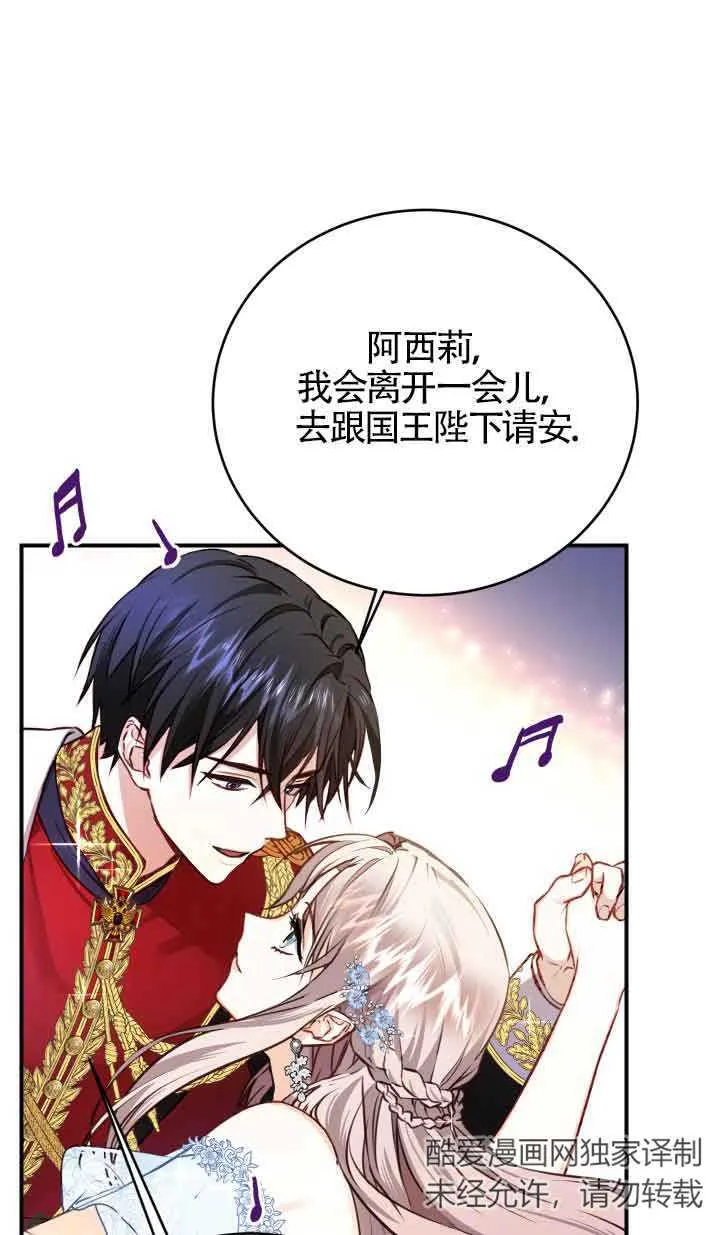 第01话94