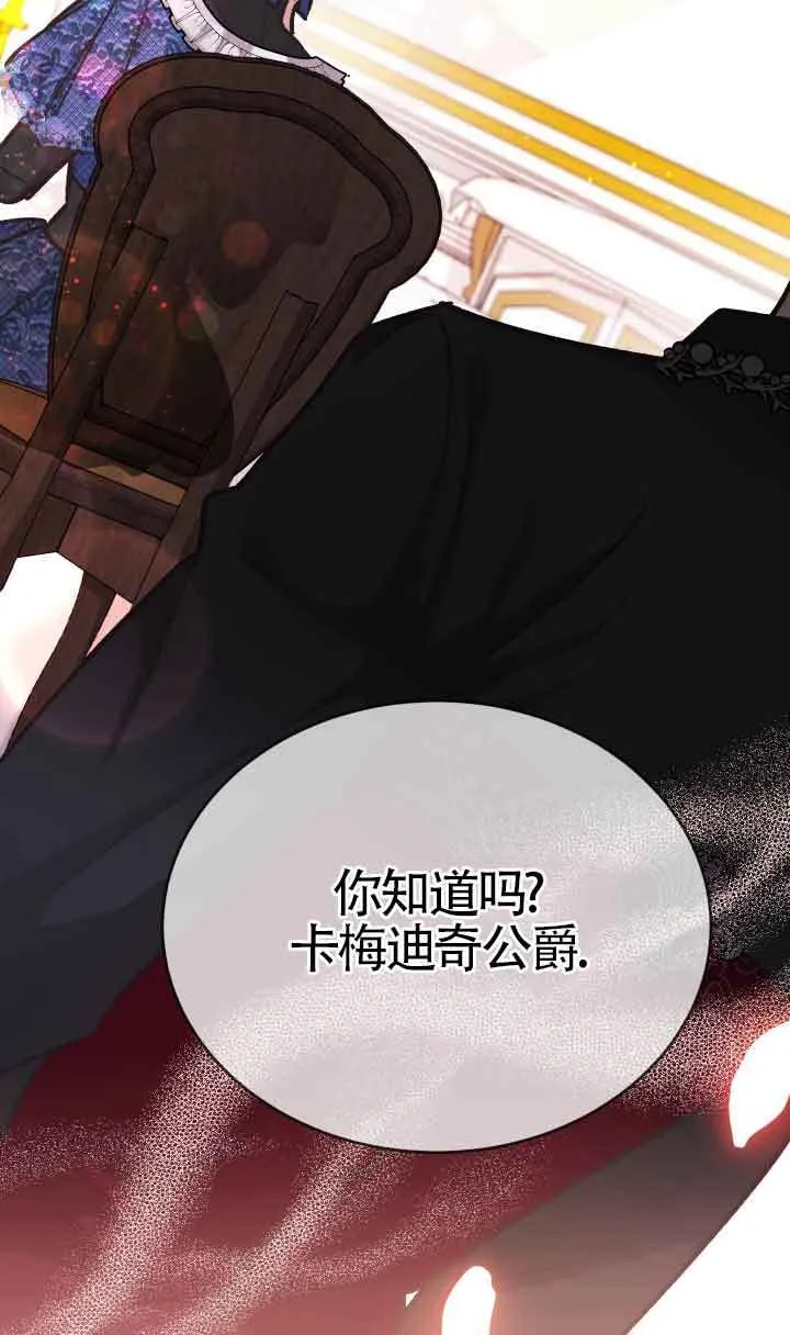 第04话92
