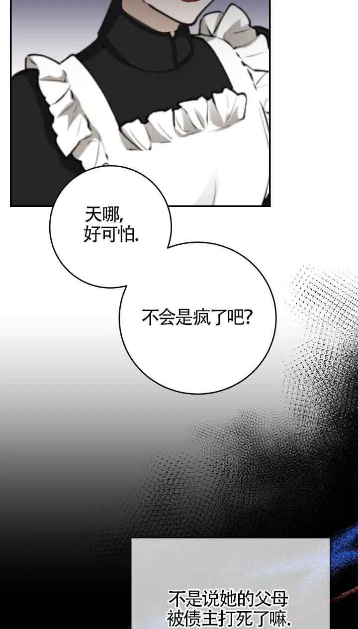 第02话45