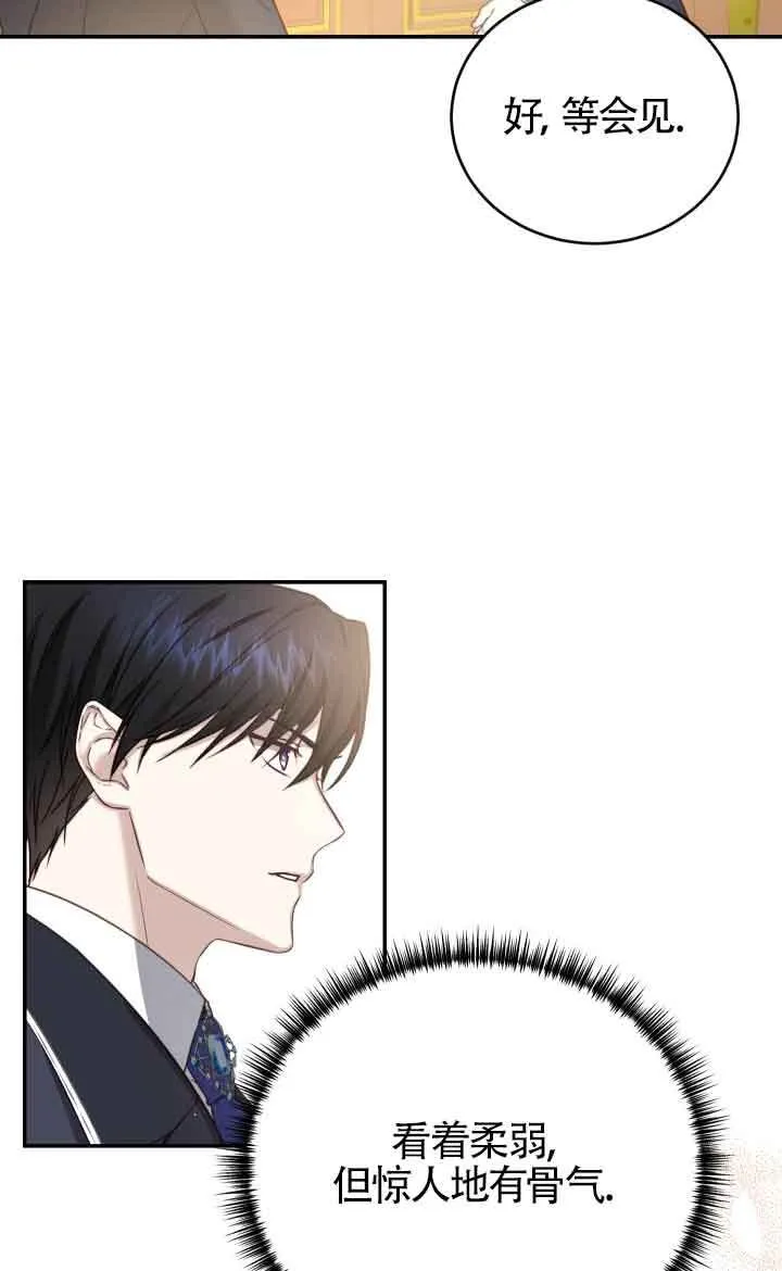 第10话48