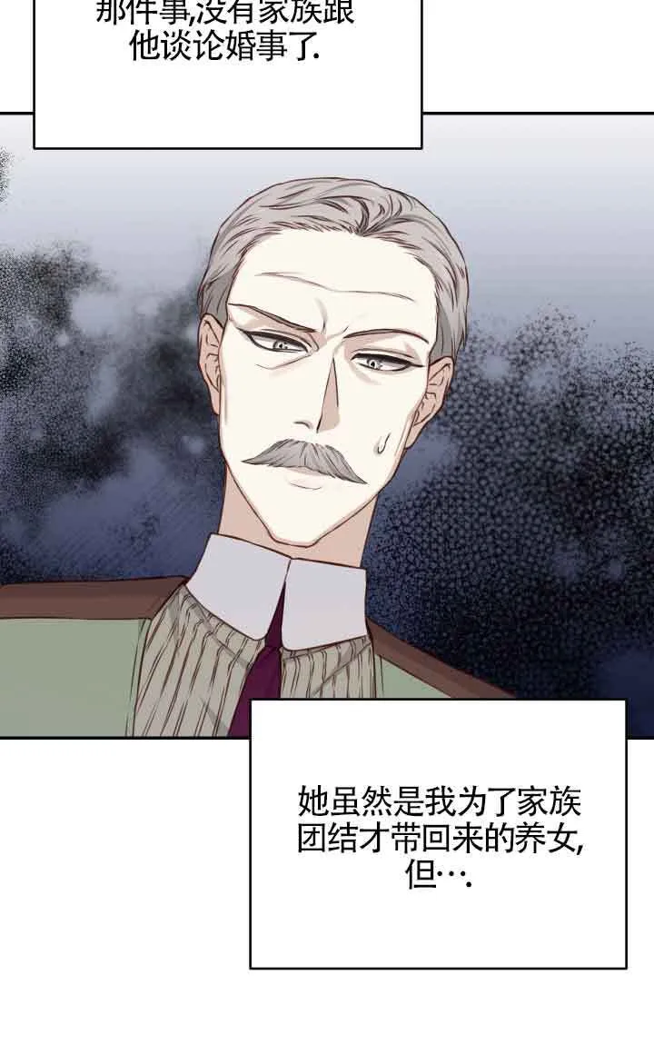 第03话68