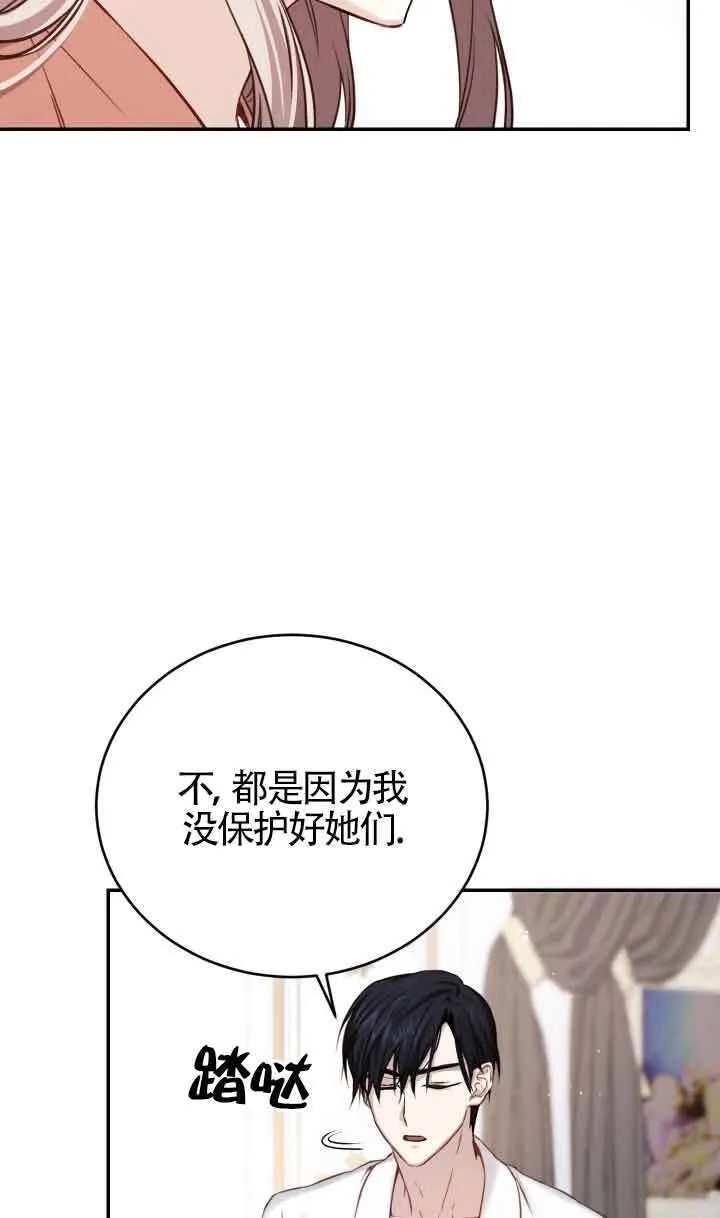 第07话59