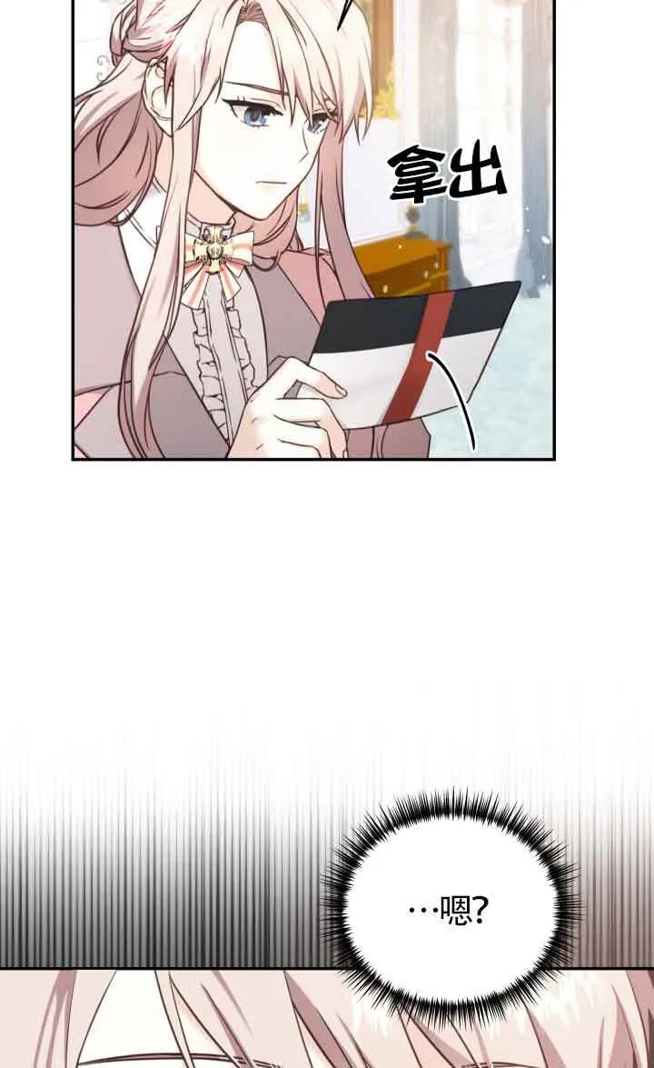 第09话17