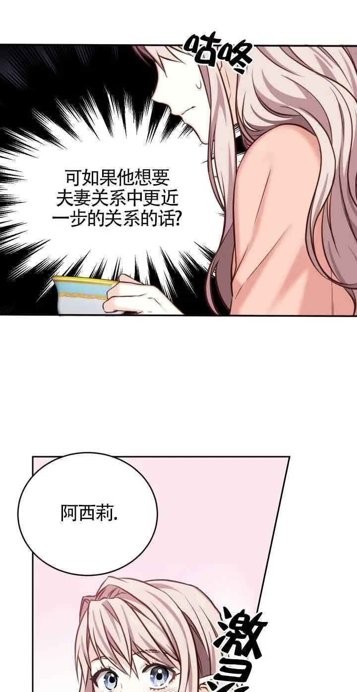 第06话72
