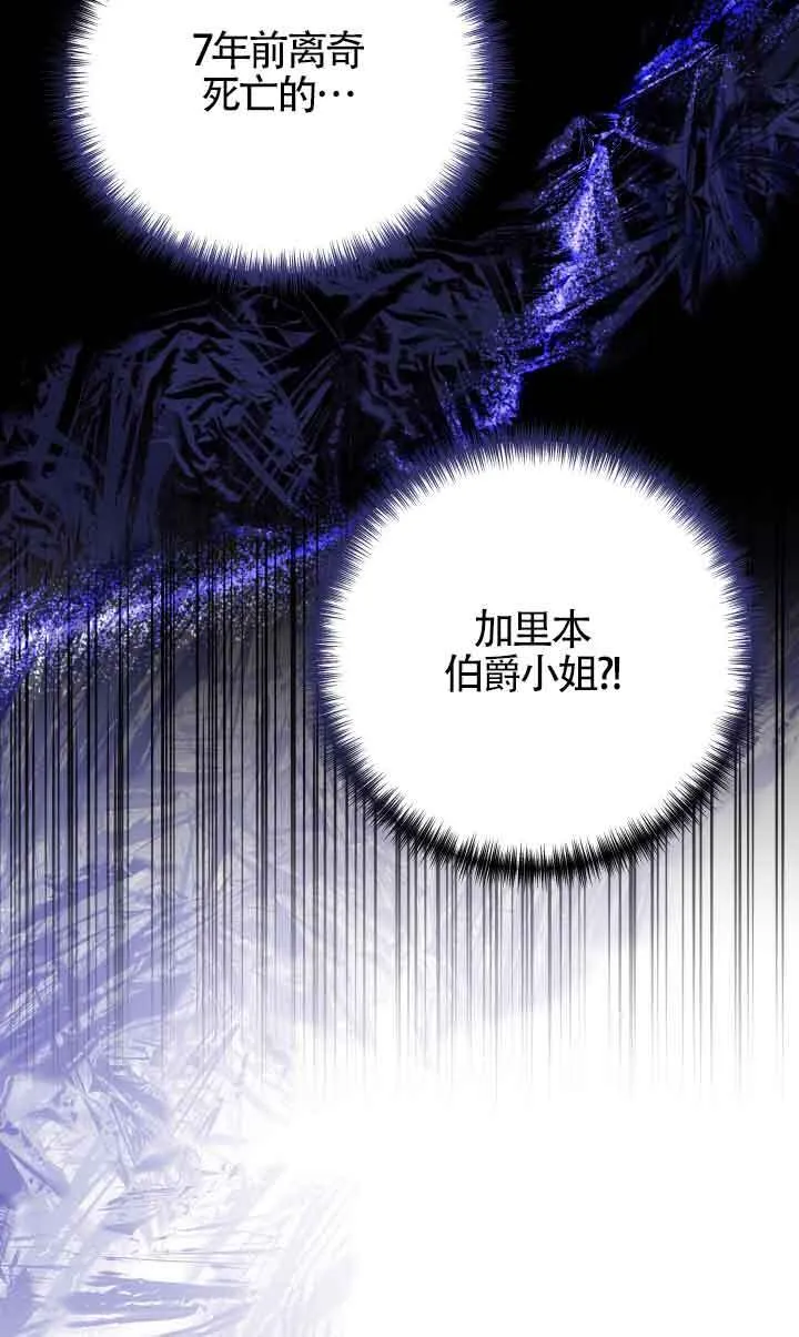 第03话5