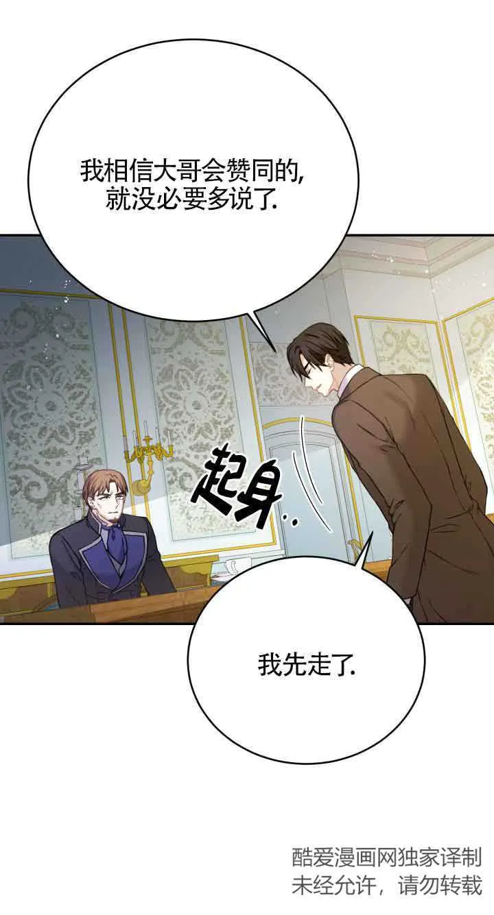 第08话36