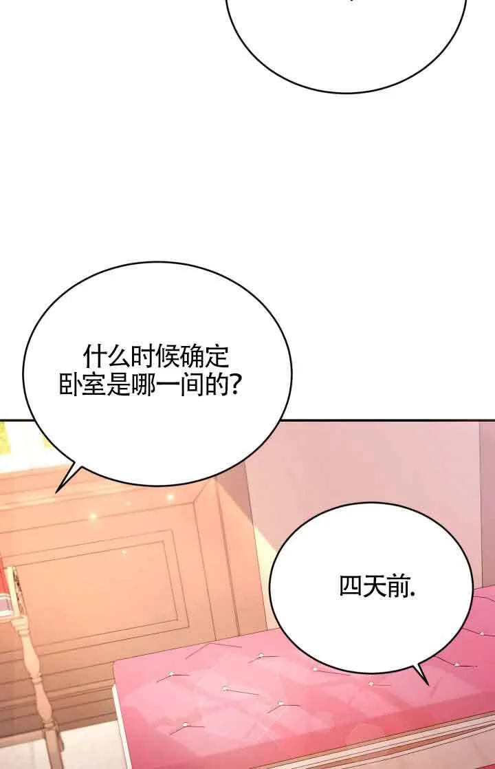 第07话84
