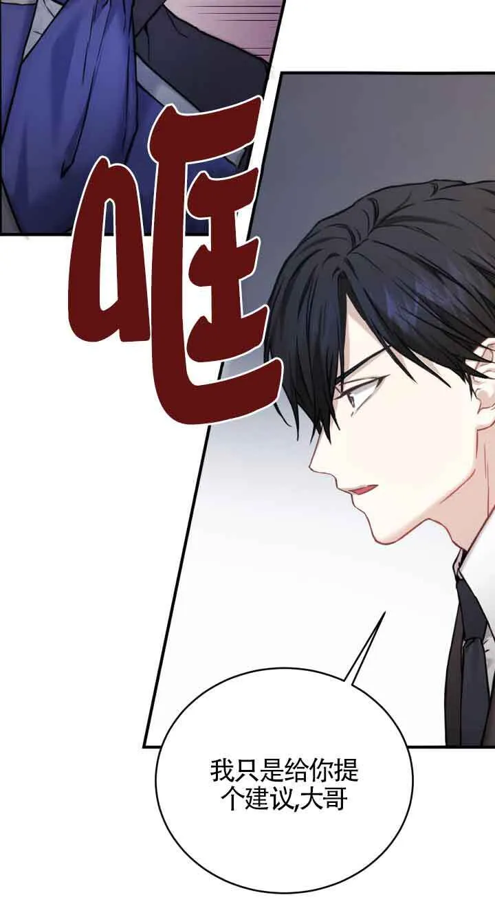 第08话35