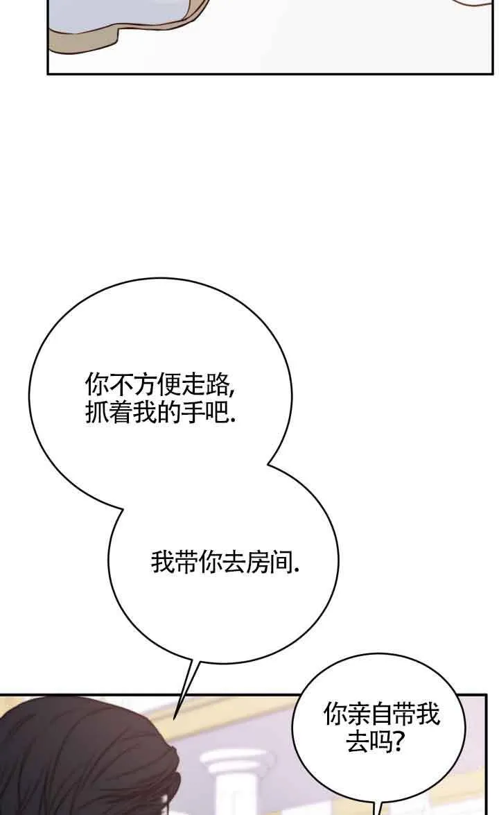 第05话37