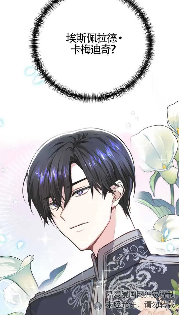 第02话92