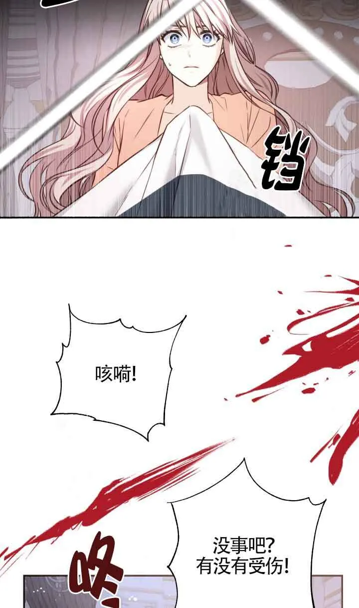 第07话41