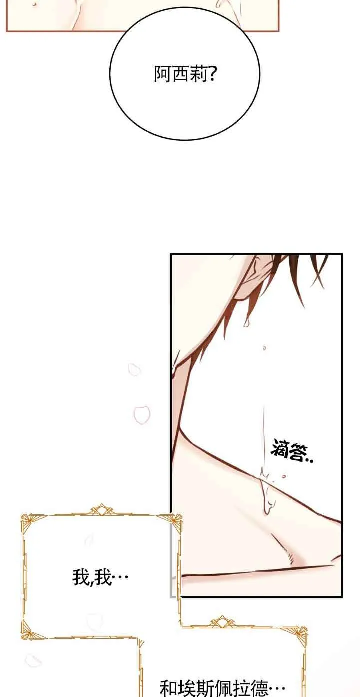 第06话77