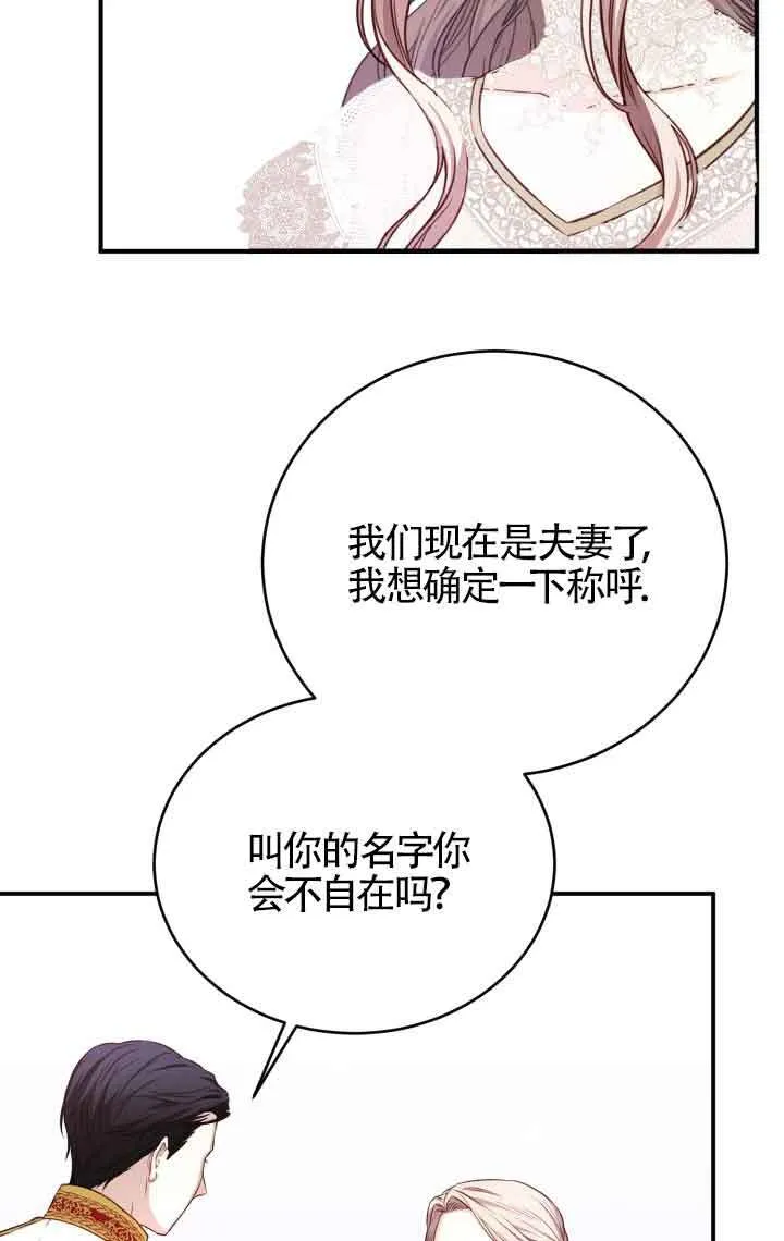 第05话42