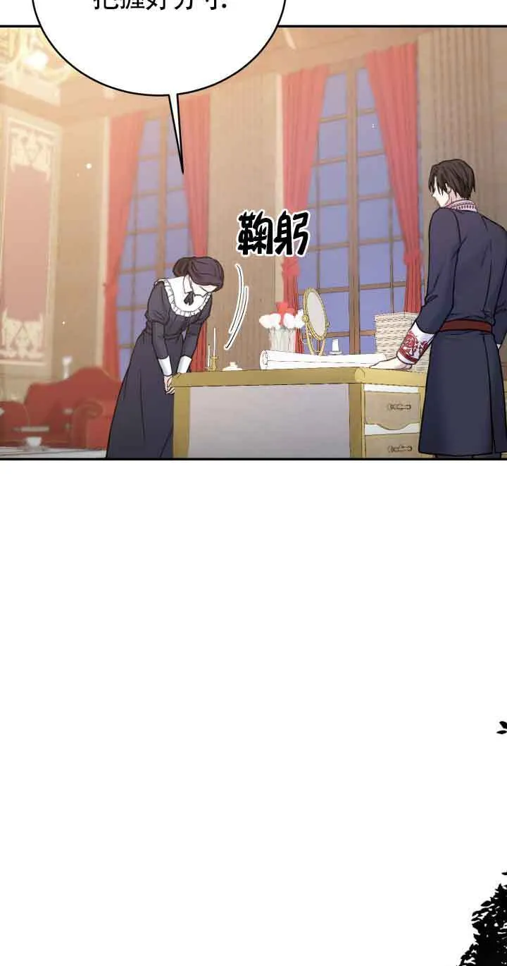 第08话48