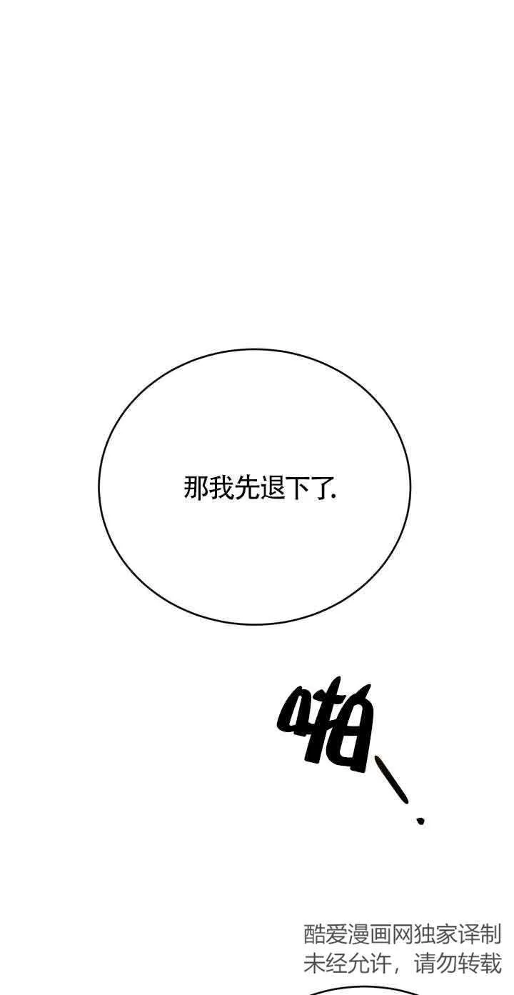 第06话69