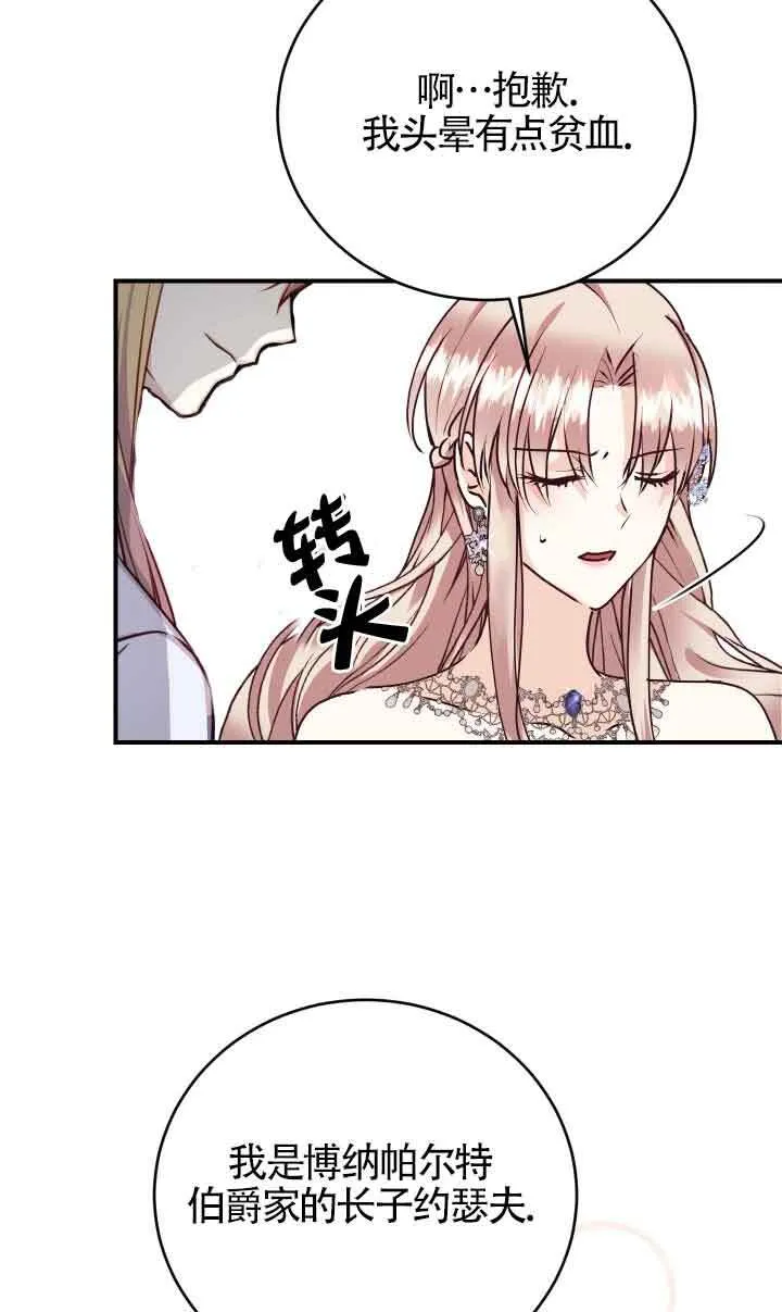 第01话107