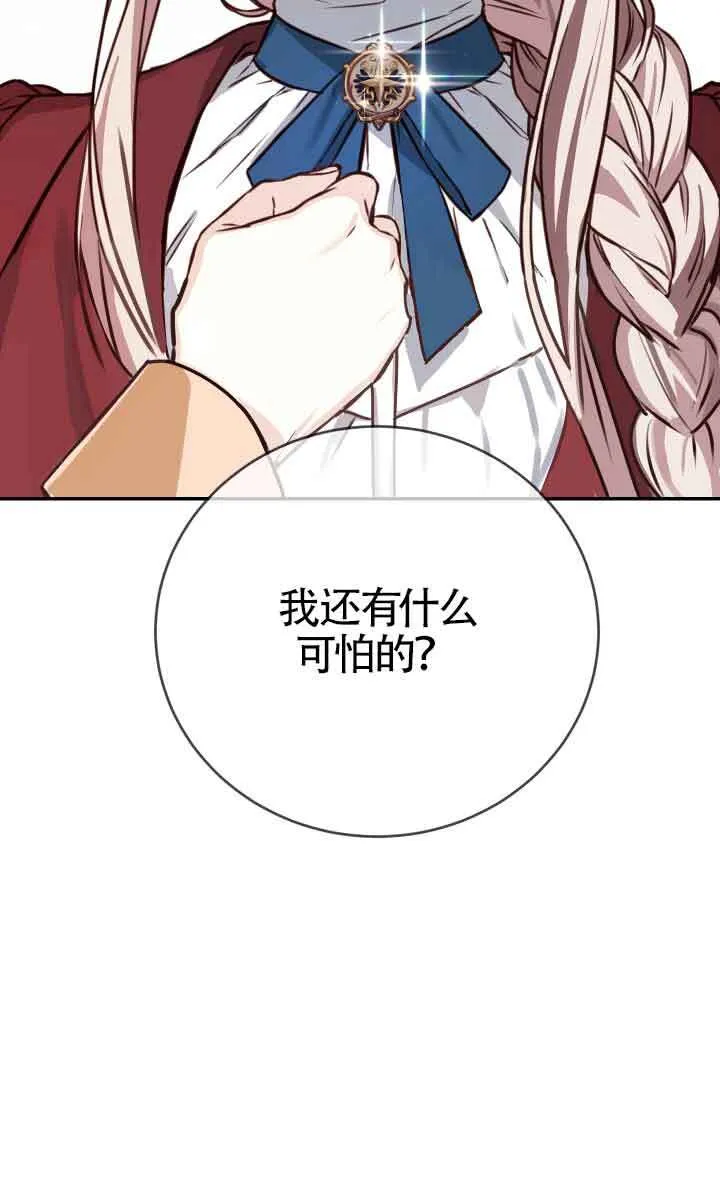 第04话67