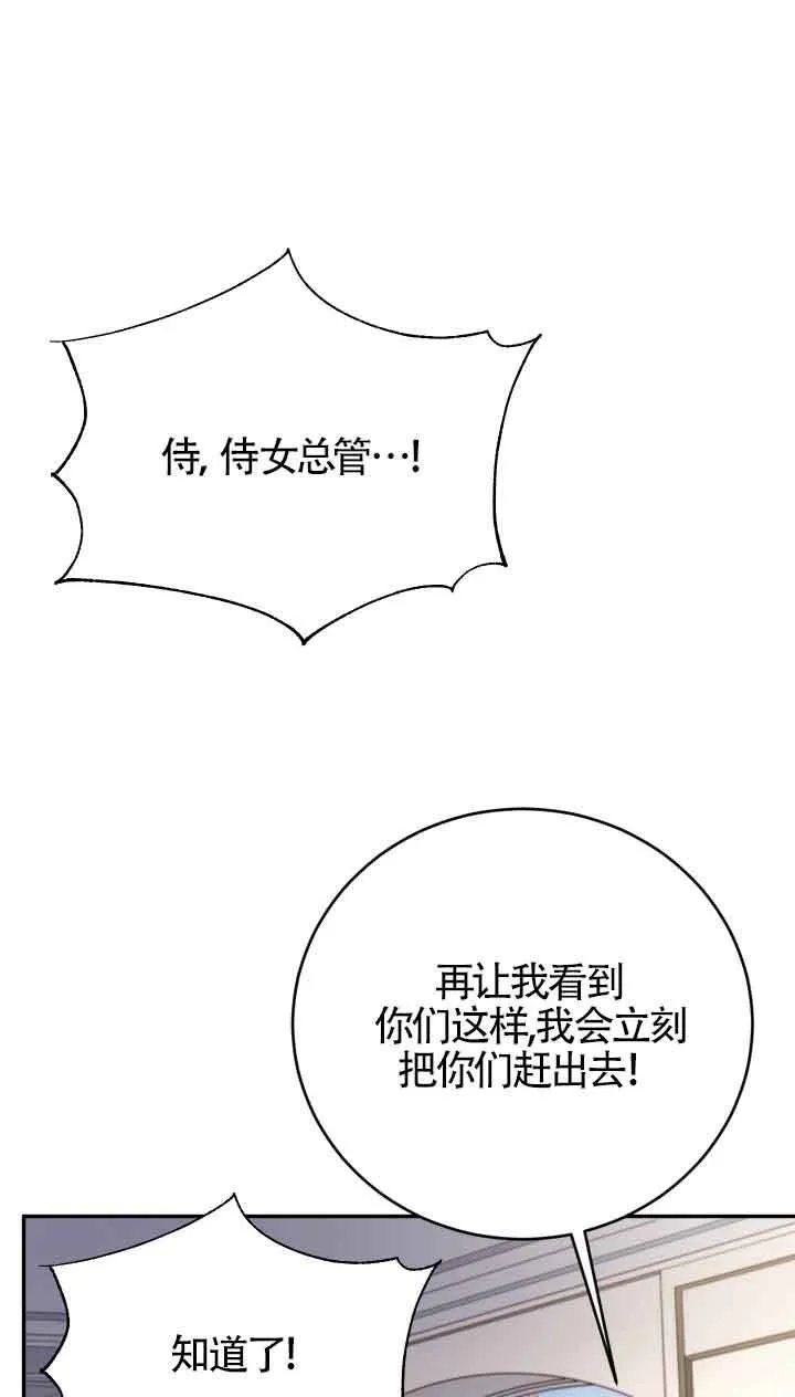 第02话50