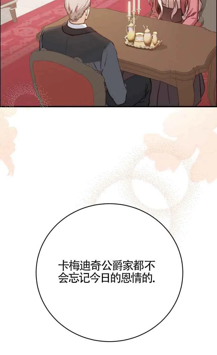 第09话13