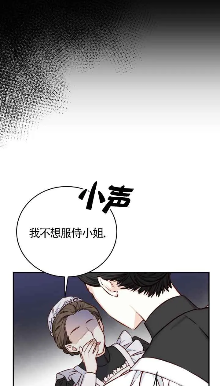 第02话47
