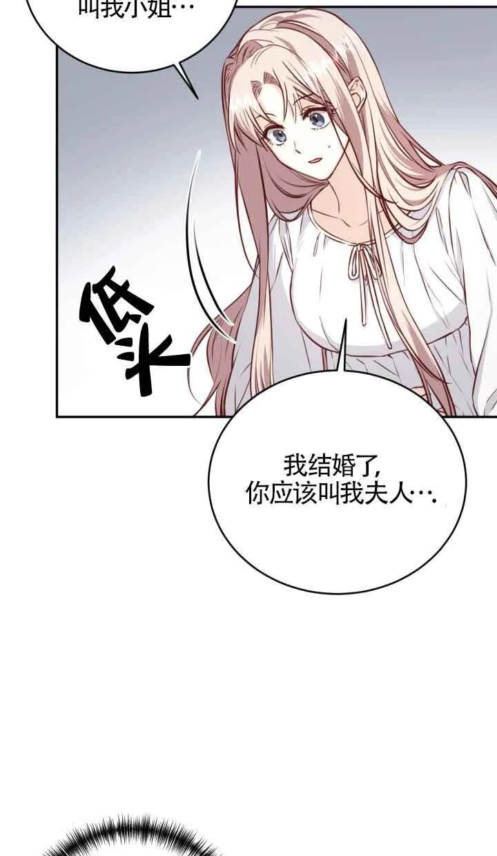 第02话24