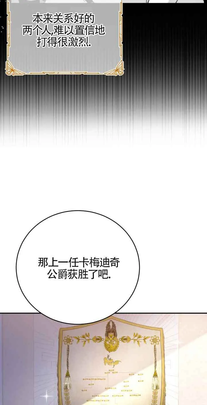 第06话55