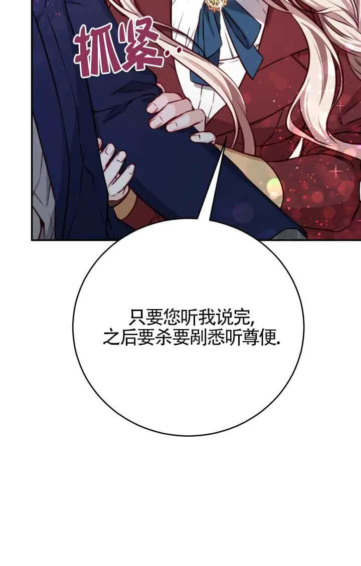 第04话29