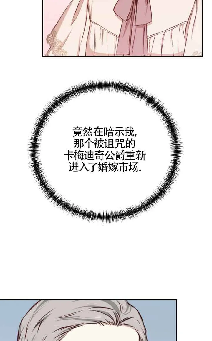 第03话64