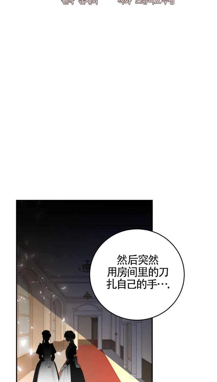第02话43