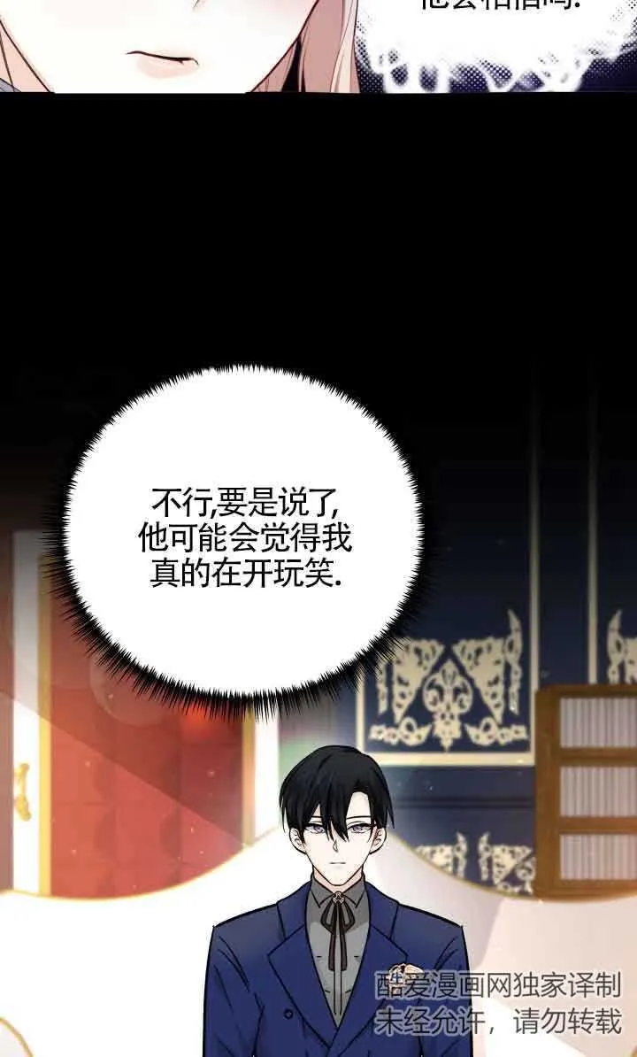 第04话46
