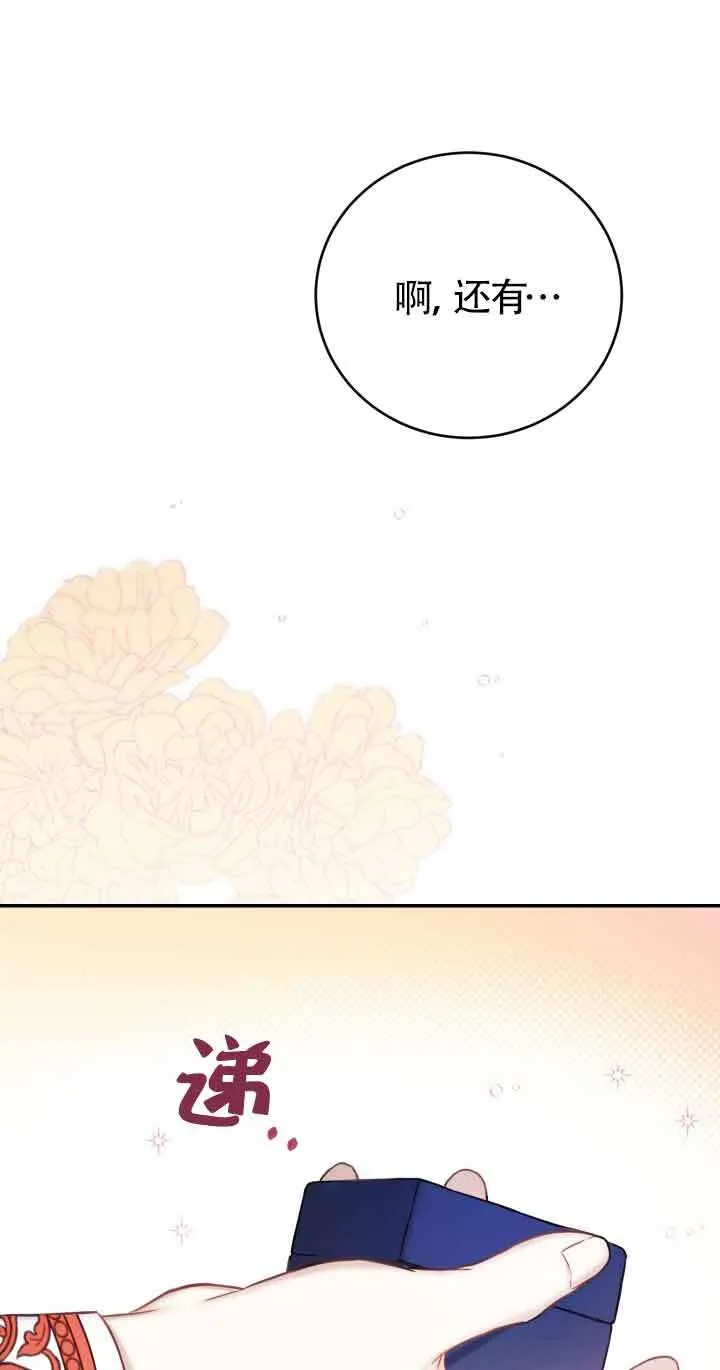 第08话55
