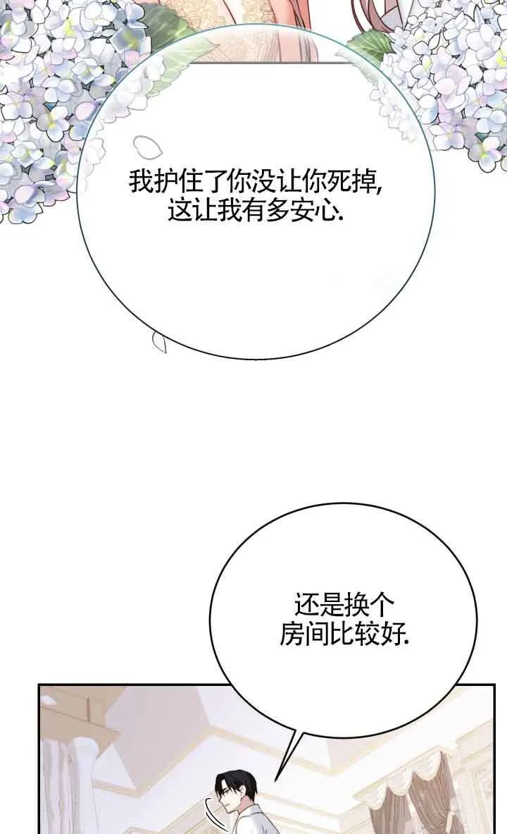 第07话62