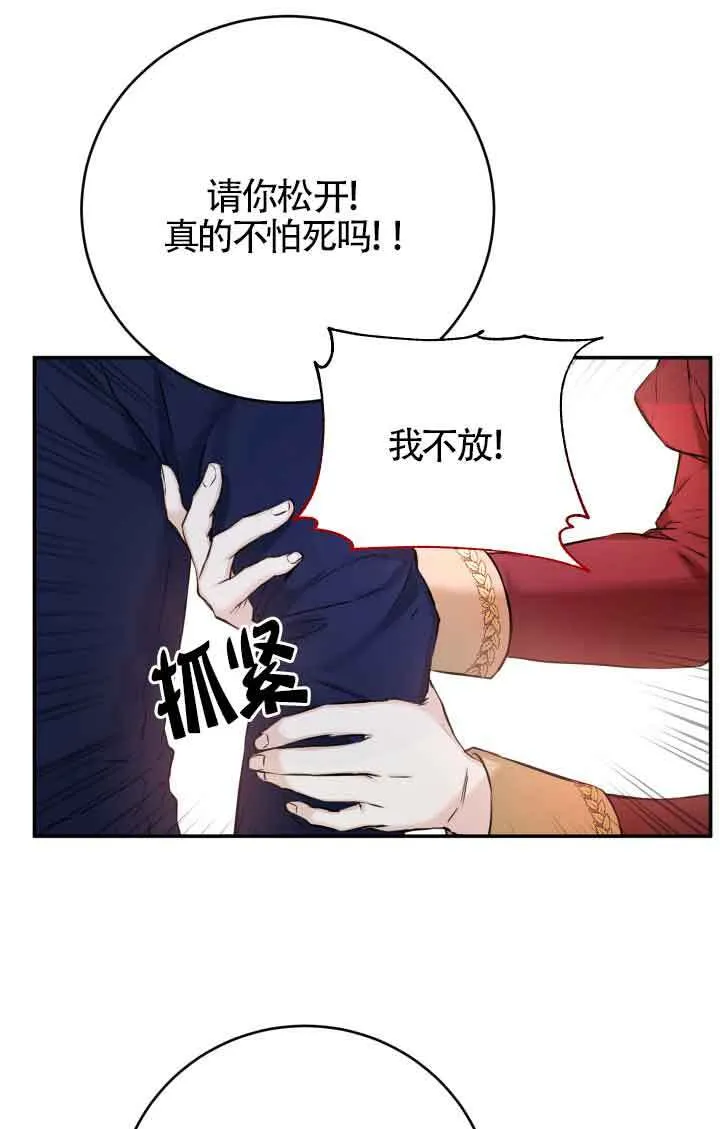 第04话30