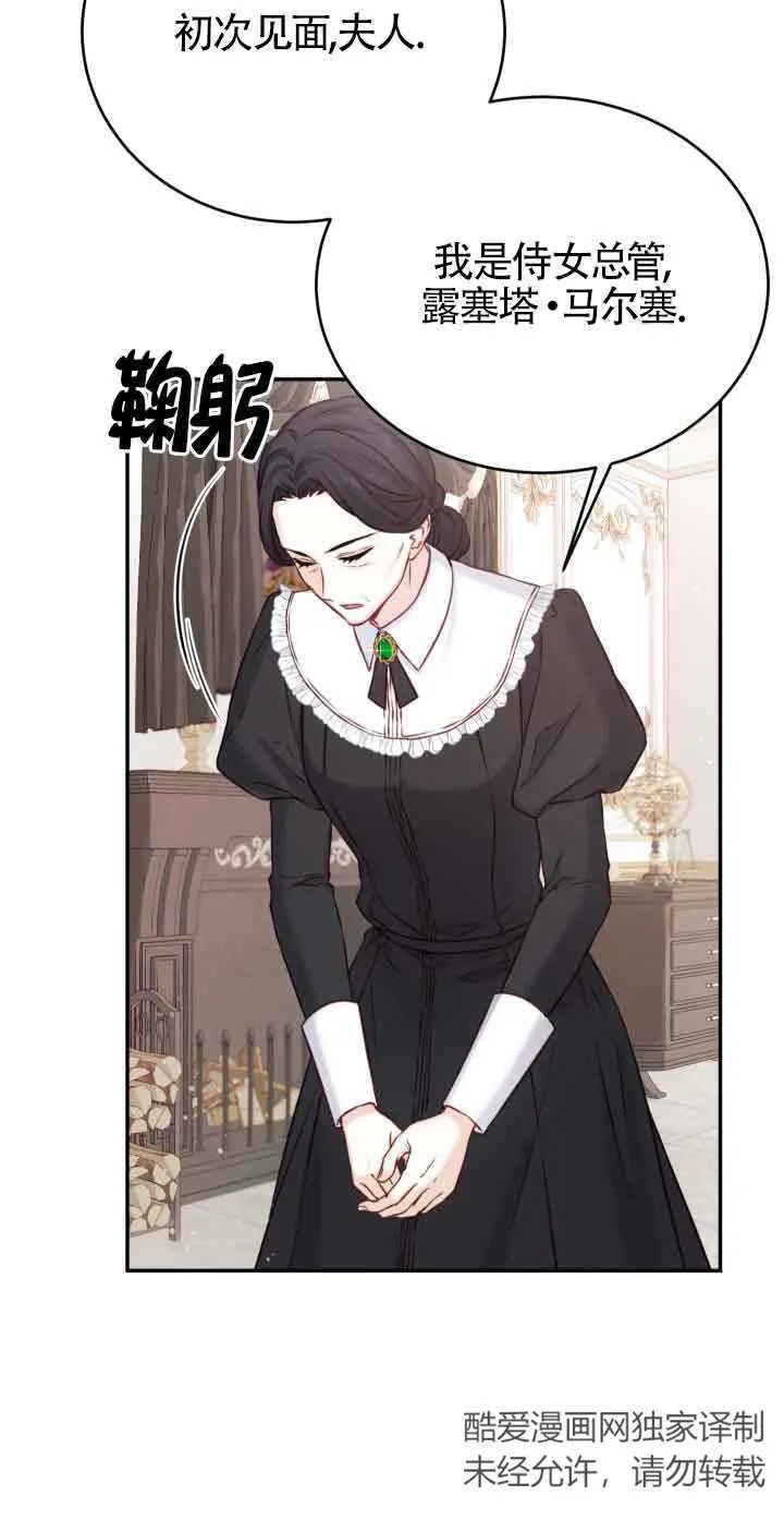 第06话65