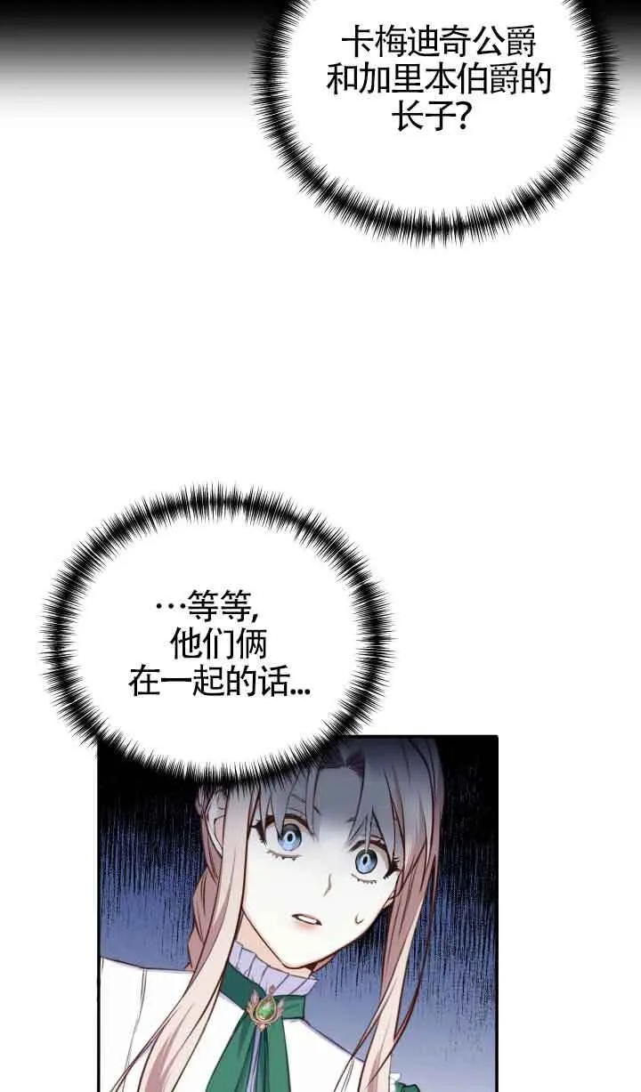 第02话113