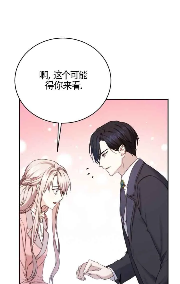 第09话25