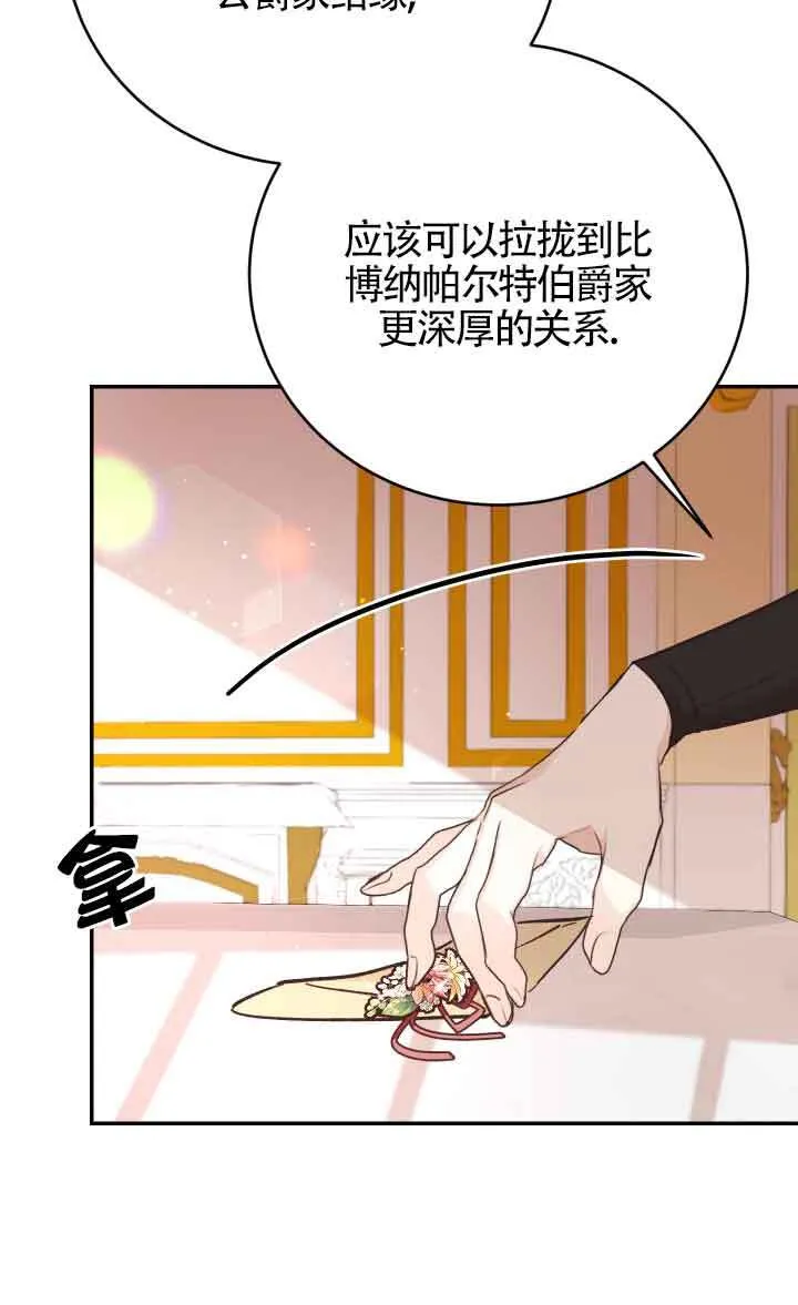 第04话79