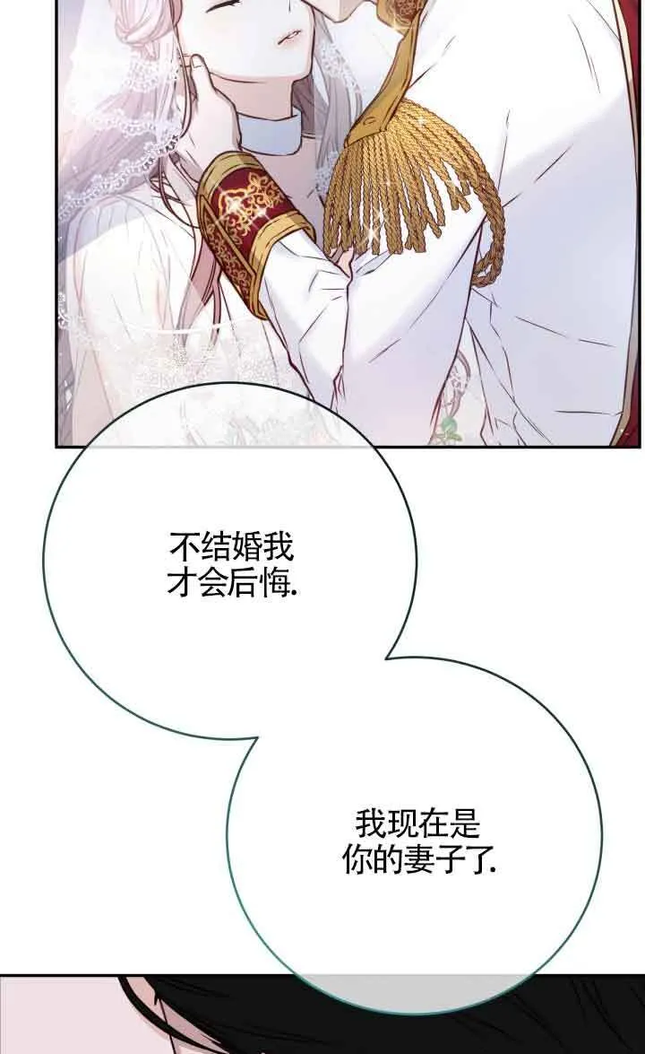 第05话31