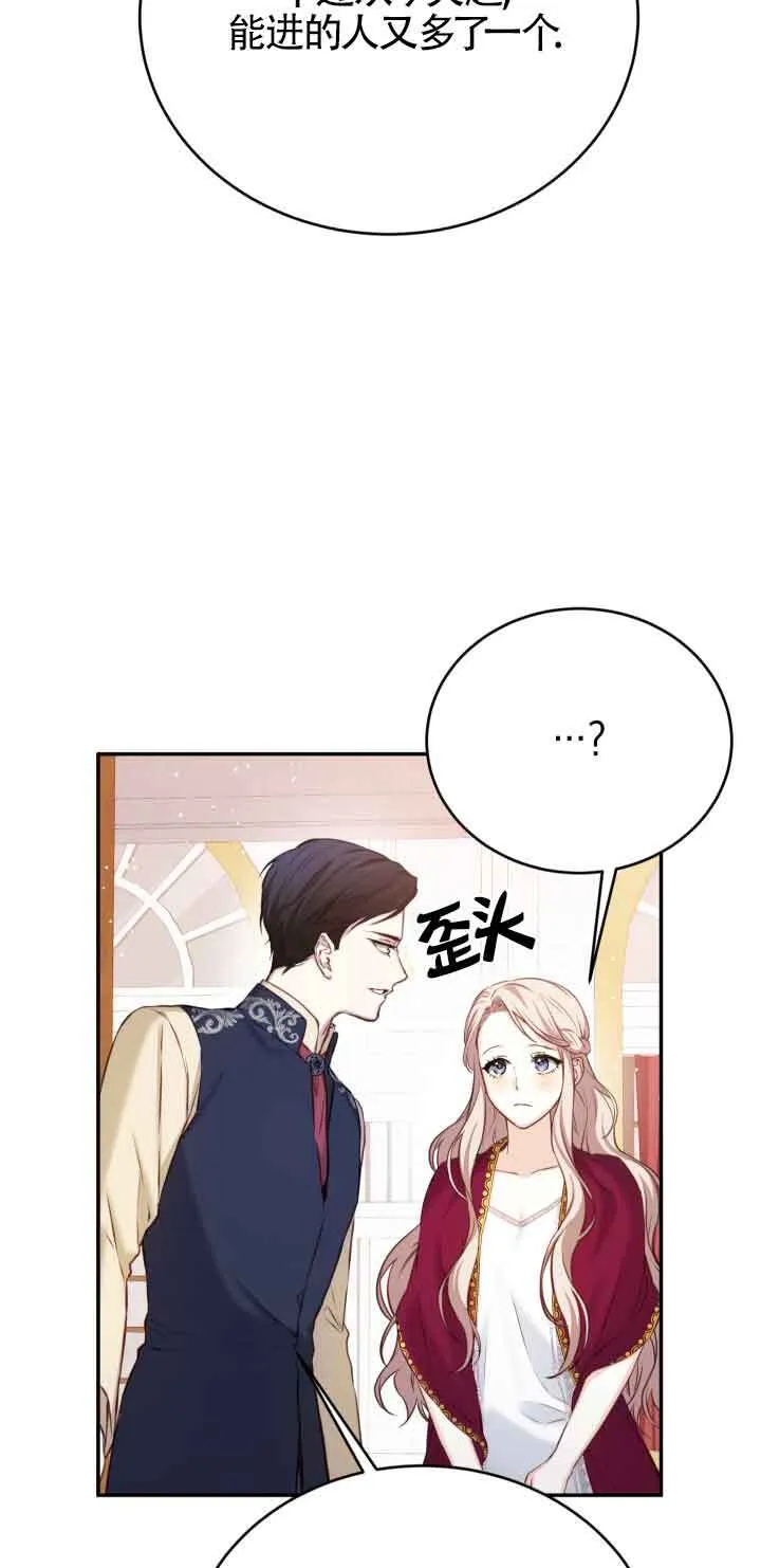 第06话30