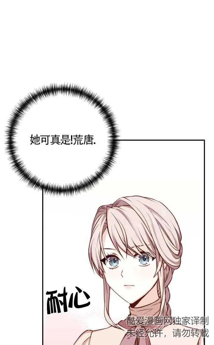 第03话63