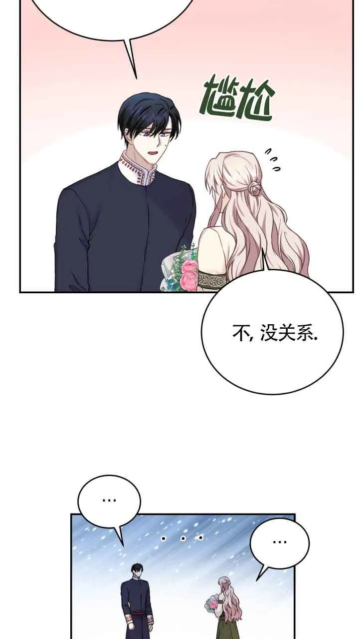 第08话63
