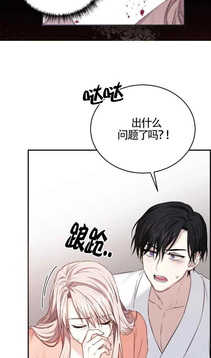 第07话45