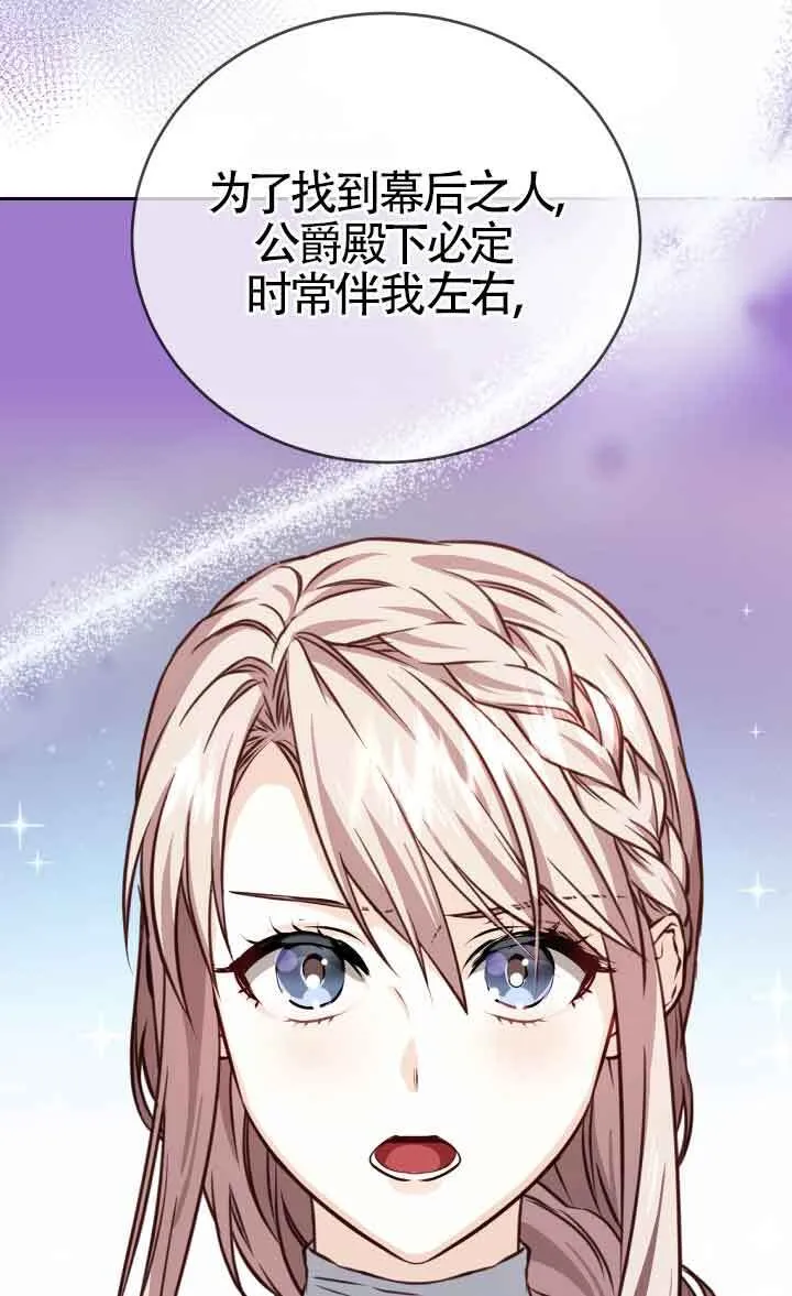 第04话66