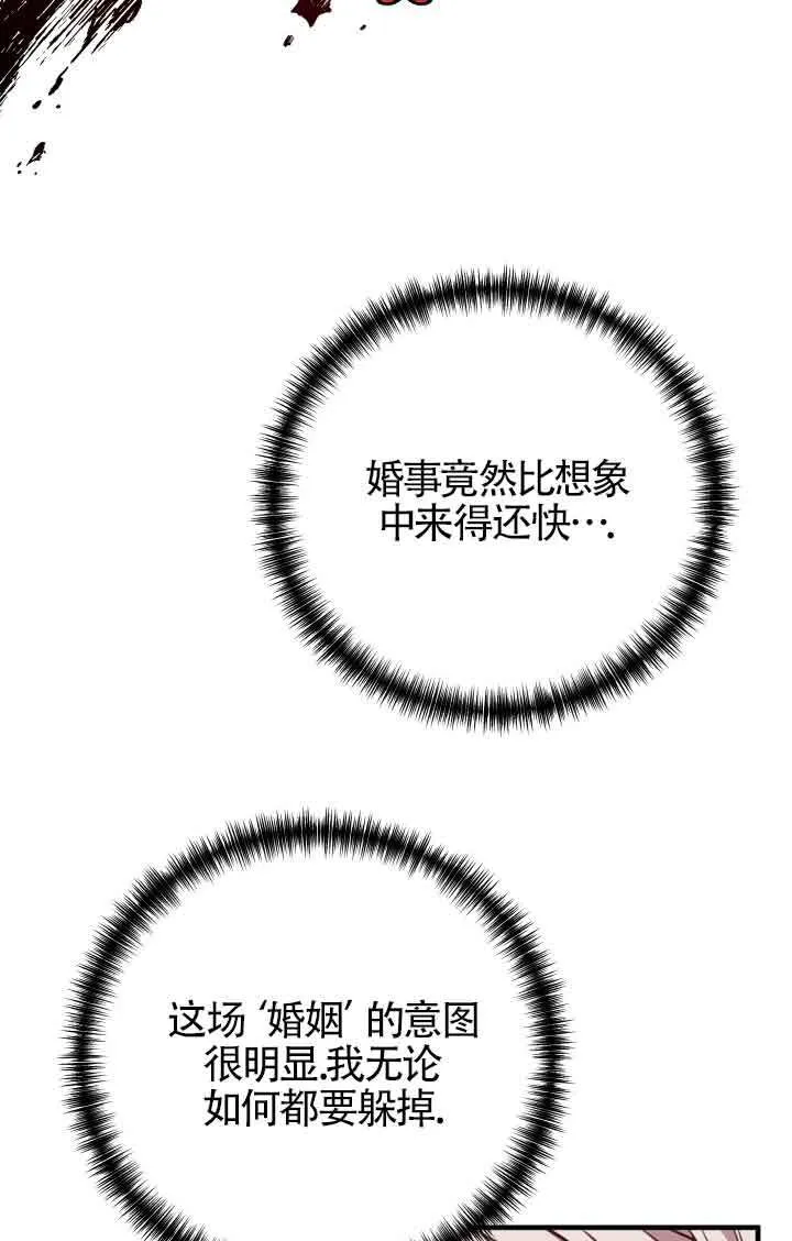 第03话48