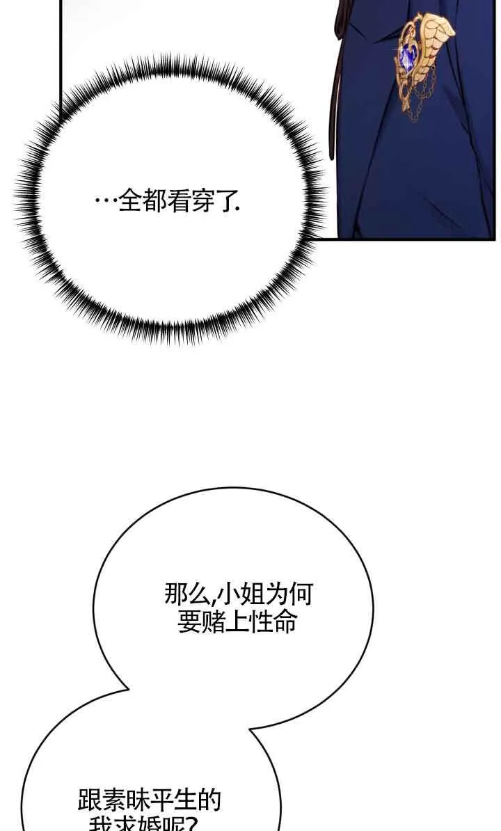 第04话44