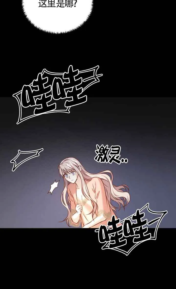 第07话35