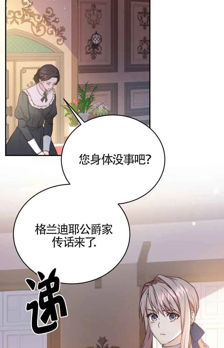 第10话21