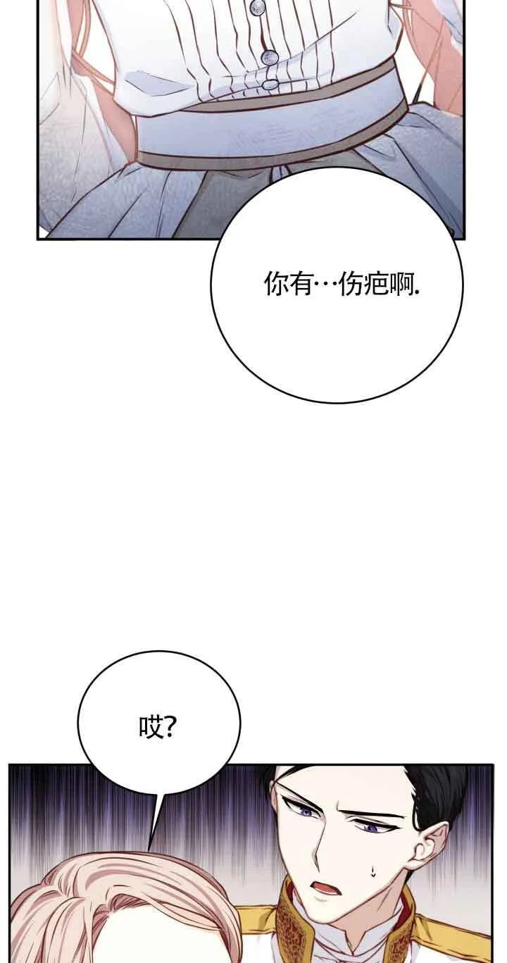 第06话10